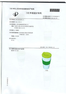 新亞控股集團(tuán)廠家直銷 600ml塑料圓形隔熱咖啡杯，專利產(chǎn)品引領(lǐng)健康生活